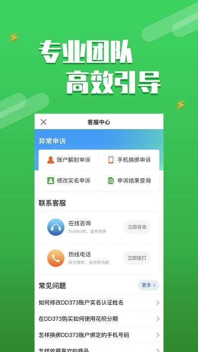 dd373图2