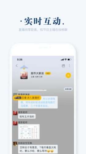 阿基米德FM图3