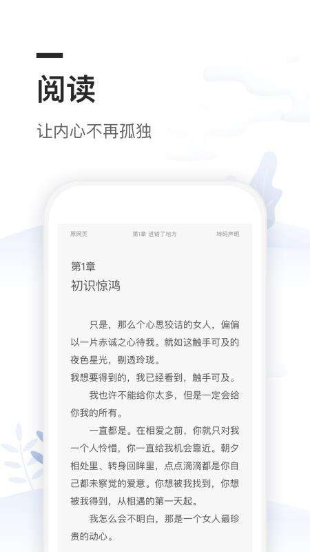 免费全本小说图1