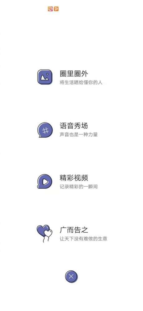 有聚友聚图3