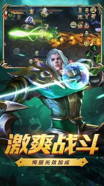 天堂盛典电脑版图3