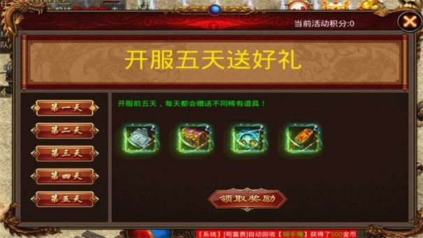 九盛传世图3