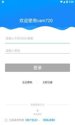 cam720图2