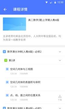 evplayer2图3