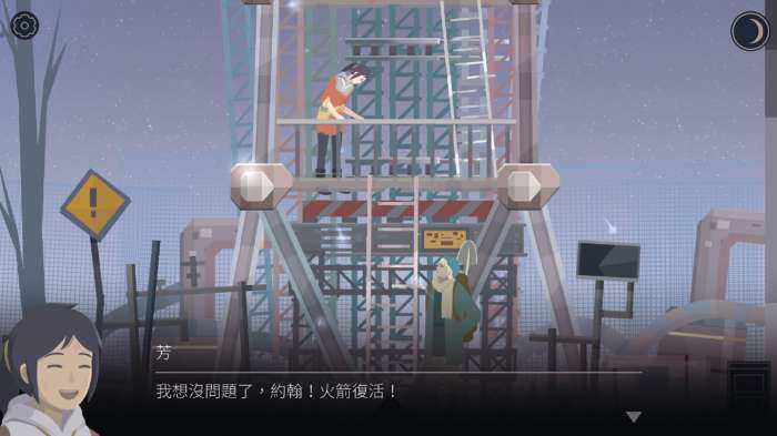 灵魂之桥前传：追忆图1