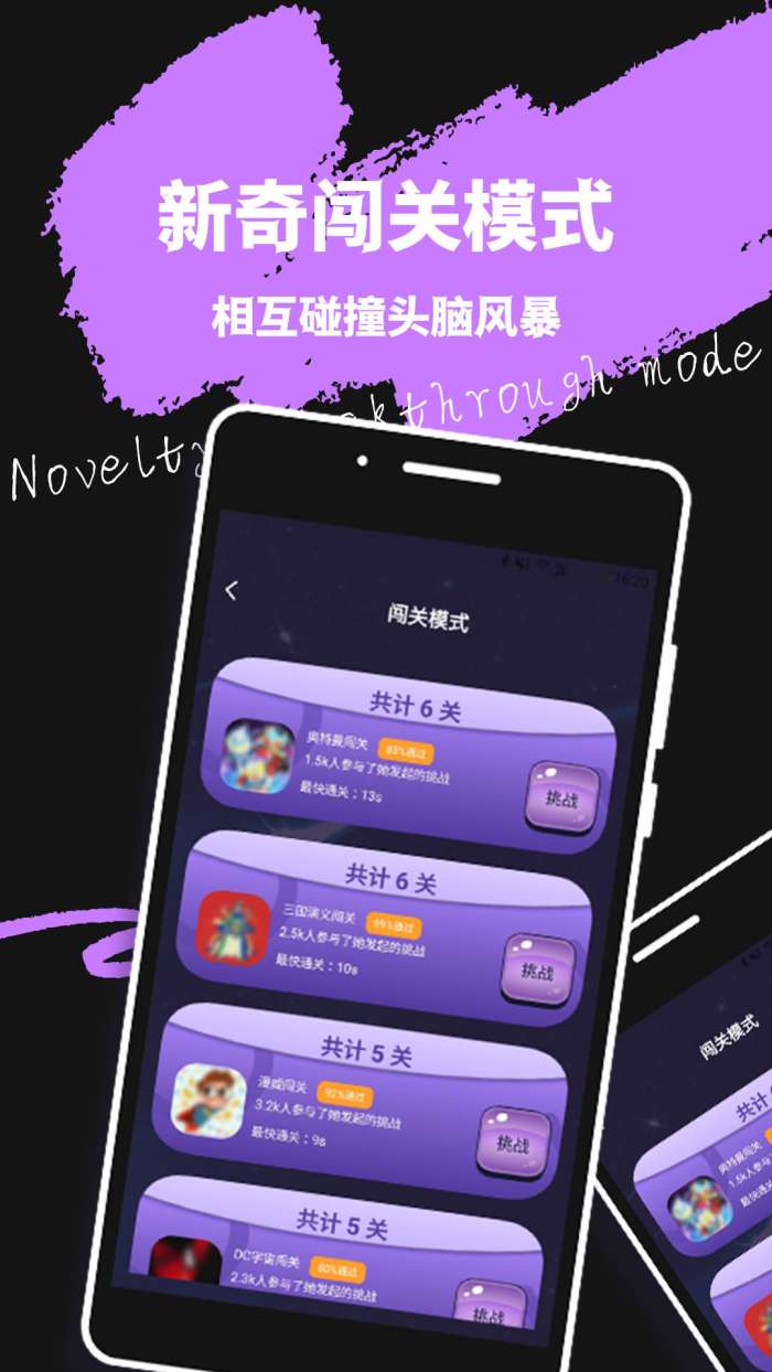 轻蜜图2