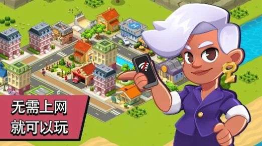 乡村城市城镇建设模拟图1