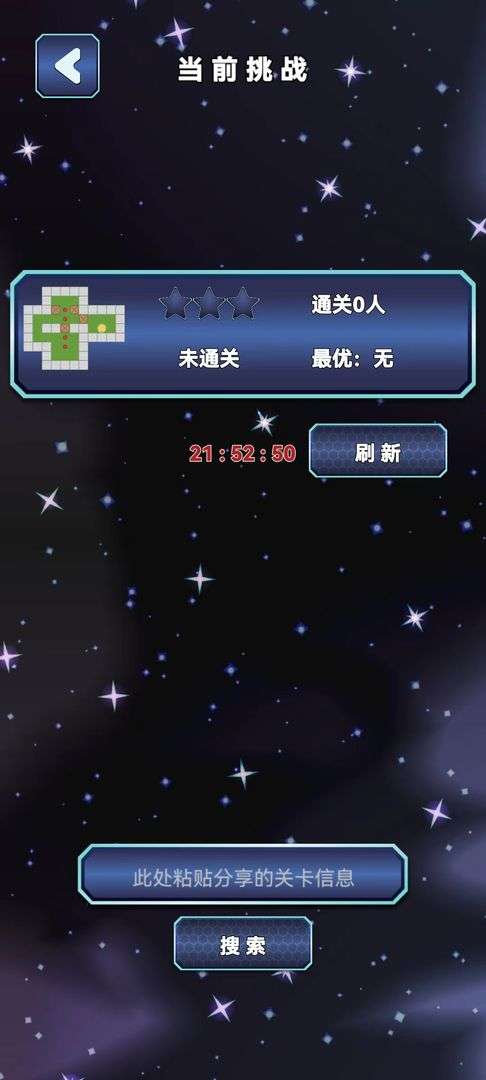 推箱子最新版图2