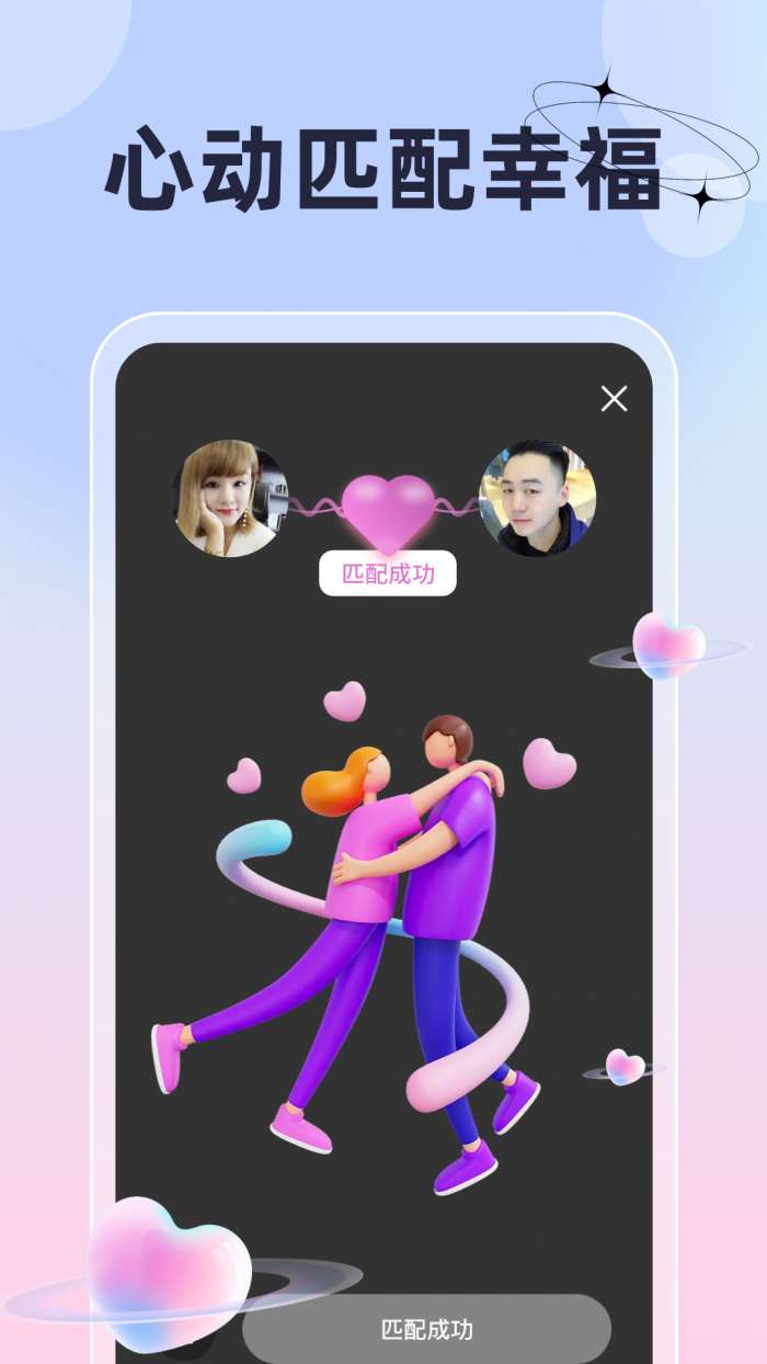 桔梗花图3