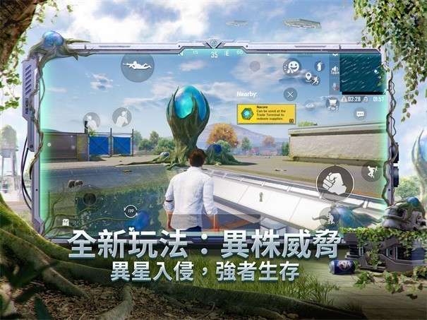 绝地求生刺激战场地铁逃生图1