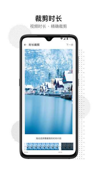 闪电去水印图3