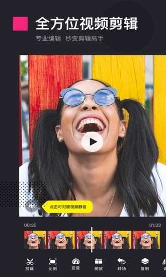 剪辑客图1