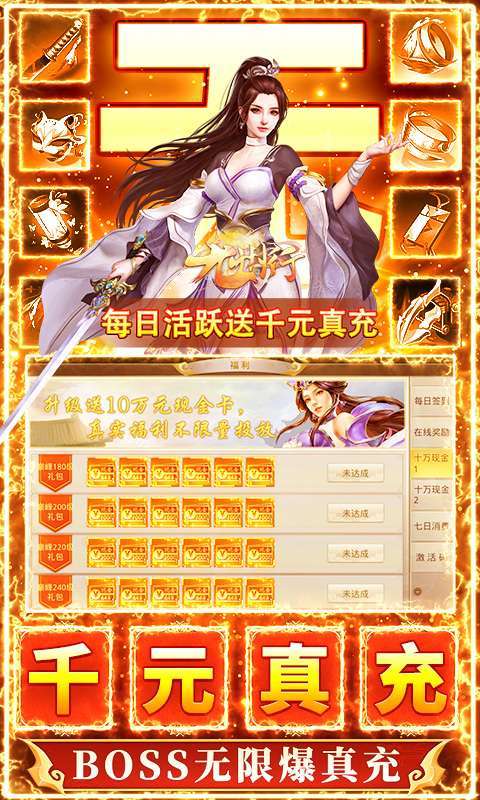 九州行(0.1折)图3