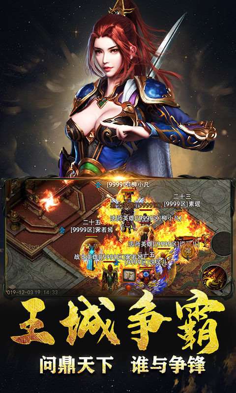 光之宫殿怀图2