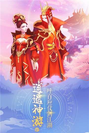 魔剑侠缘之醉梦江湖图5
