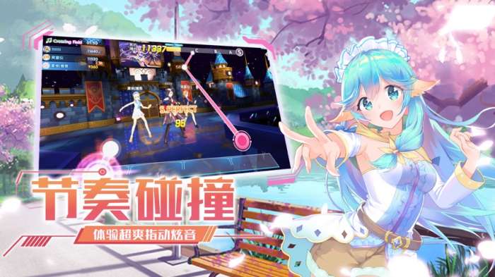 音舞class图1