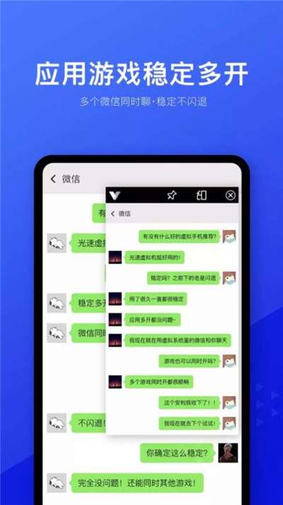 光速虚拟机内置面具LSP模块图1
