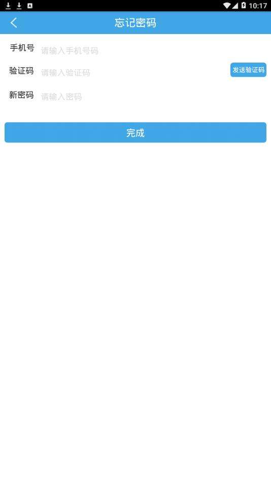 维汉翻译图4