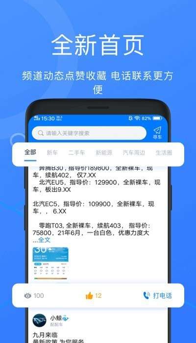 配配图2