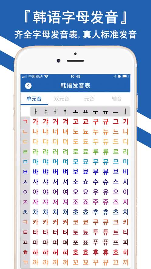 翻译器拍照扫一扫截图