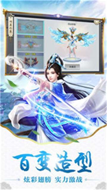 唐门六道九州行图4