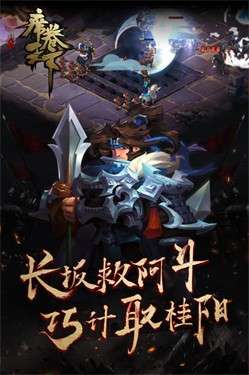 席卷天下图5
