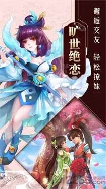 苍穹决图2