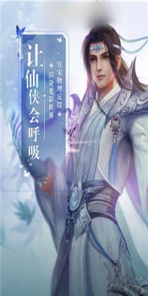 时空情缘7.0图3