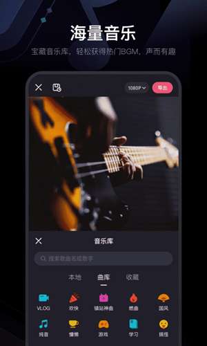 必剪图3
