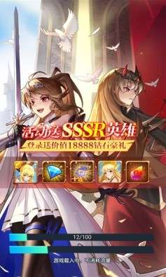来自异世界图2