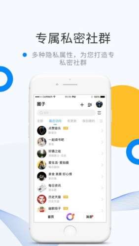 微密图2