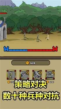 部落之谜图1