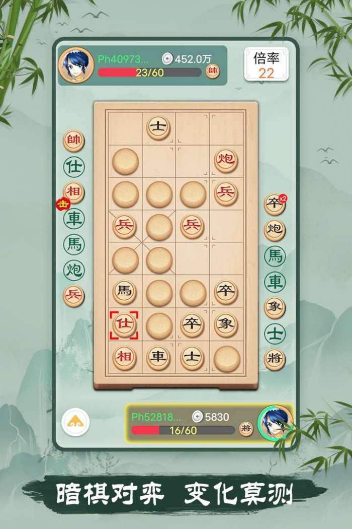 象棋图2