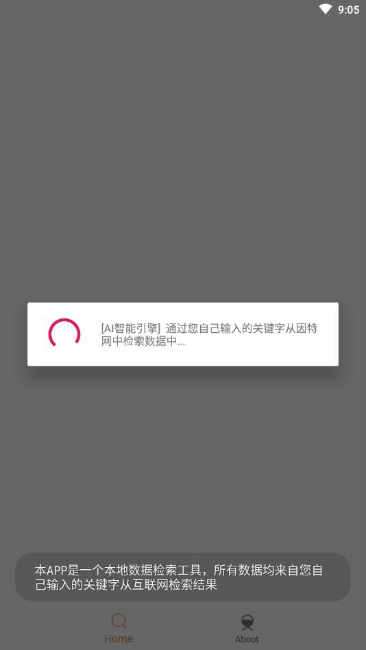 比特舟Pro图4