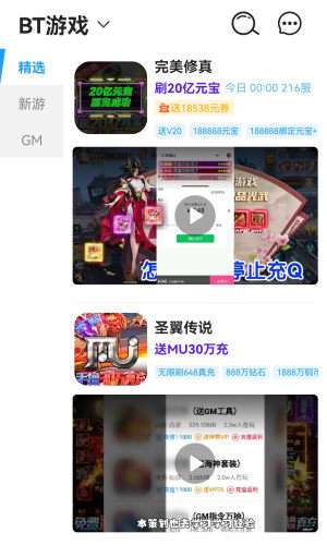 福鲤手游图1