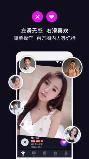 目圈图3