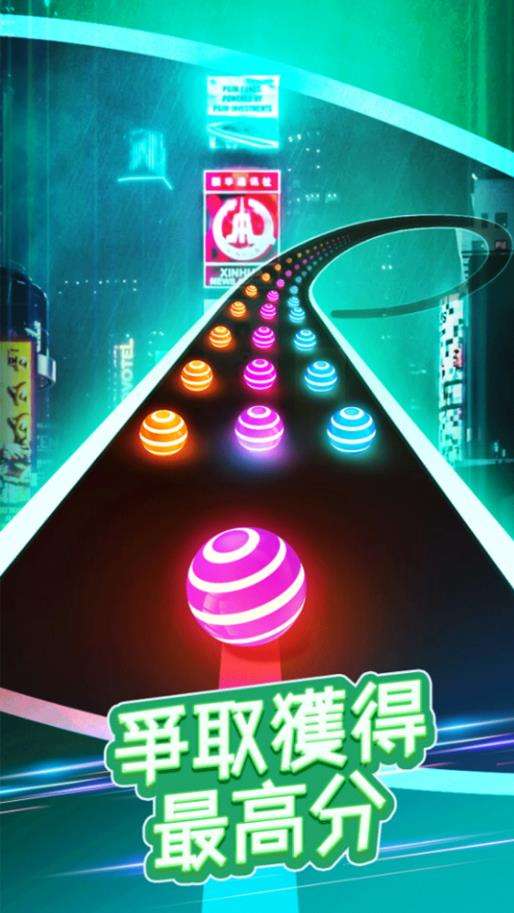 指尖节奏音乐球截图