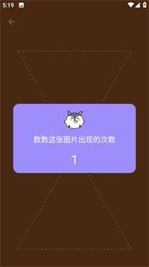 我的眼神贼好图2