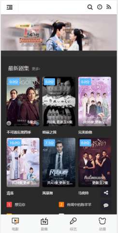 造诣影视图3