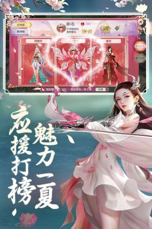 剑玲珑红包版图2