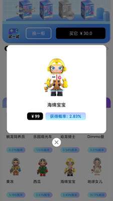九号盒子图1