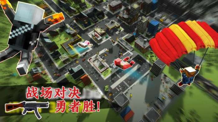 吃鸡大哥大图1
