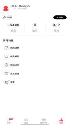 新省点花图3