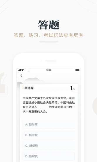 青干营图4