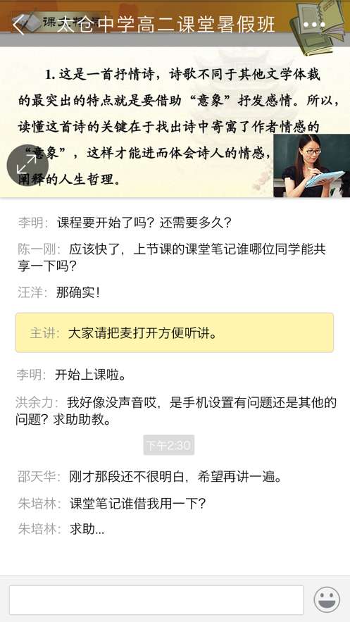 无限宝图3