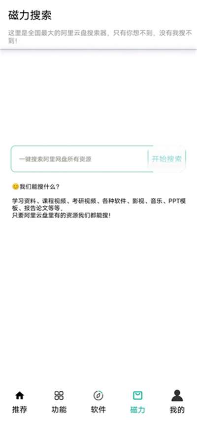 鲸禧分享2024图4