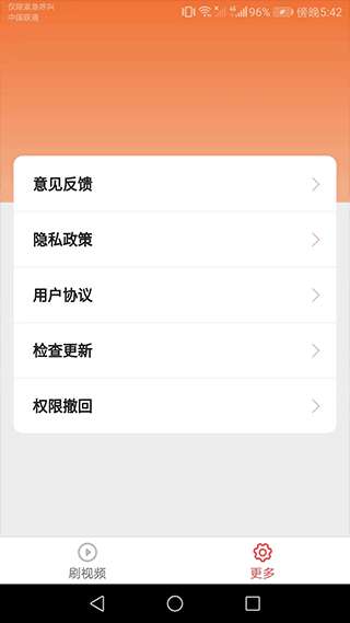 金曲多宝图3