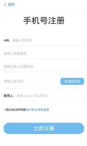 兼友圈最新版图2