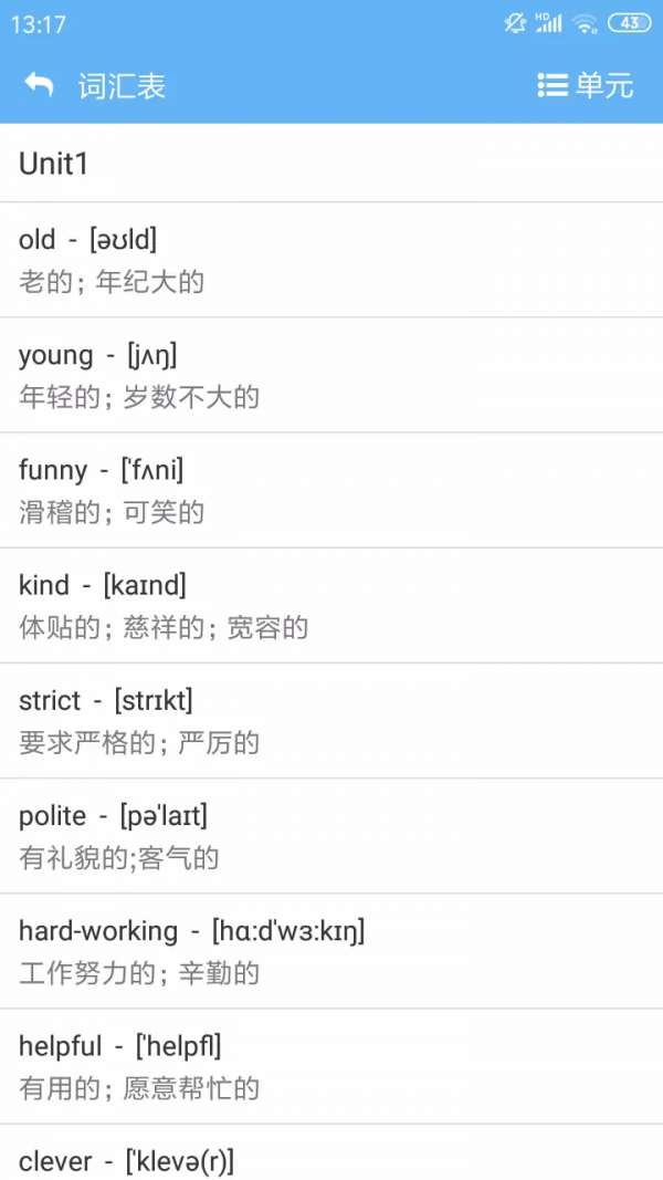 点读通图2