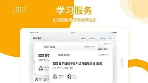 学而思培优图3